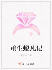 重生蜕变的寓意的句子