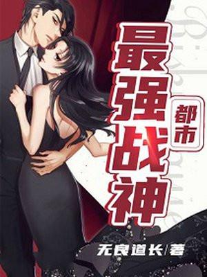 北王战刀里面的帝主是谁