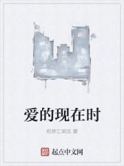 love的现在分词形式是什么?