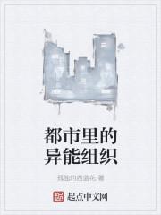 都市异能推荐几本