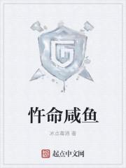 无限生存游戏 百科