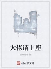 快穿大佬上线中