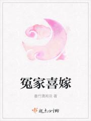 婚喜冤家
