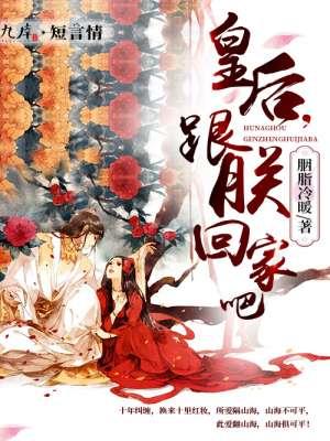 朕还傻免费阅读