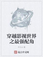 影视世界穿越门