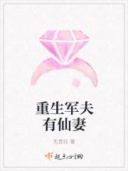 六零军妻有空间