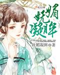 什么是妩媚的眼神
