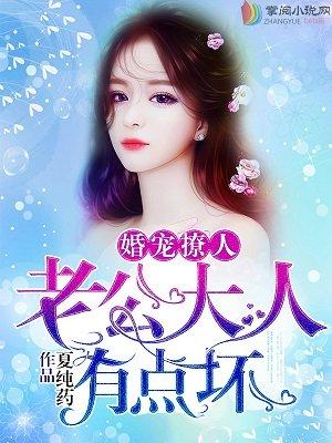 老公大人啥意思