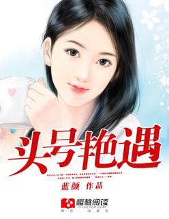 头号惊喜2016