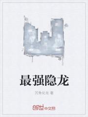 目前最好的骁龙处理器是多少