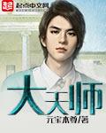 大天使月季花图片大全