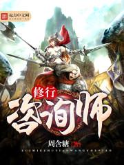 修行考试