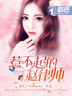 惹不起的导演韩国电影