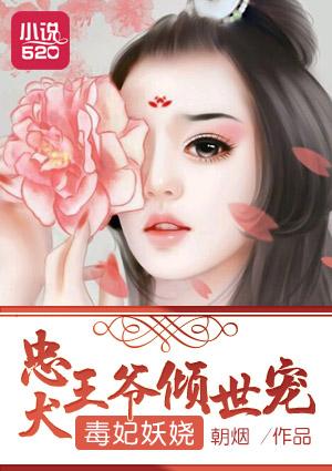 毒妃倾城王爷掌中宠
