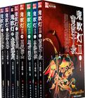 鬼吹灯潘粤明版有几部