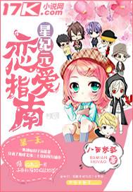 星纪元立绘