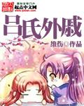 吕氏简介