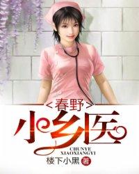 绝品小神医唐小宝的老婆都有谁