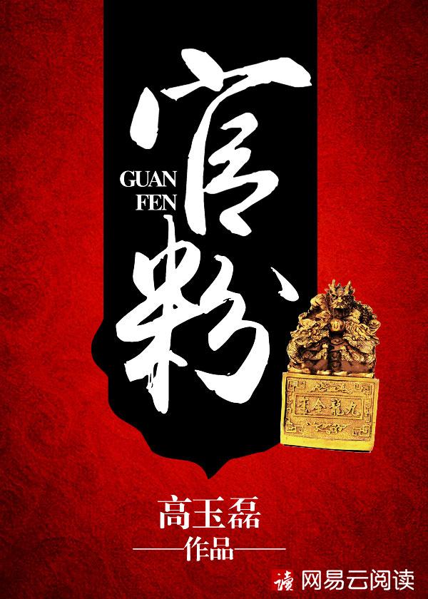 宫粉和铅粉的区别