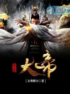 紫阳大帝是谁