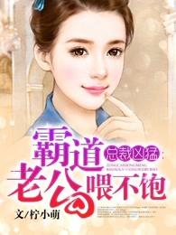 总裁凶猛