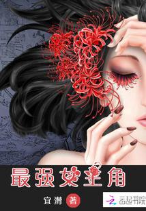 最强女主角AV初体验