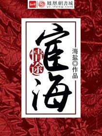 草根逆袭之路无弹窗