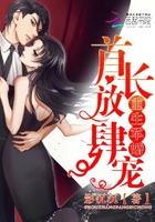重生九零老公太缠人
