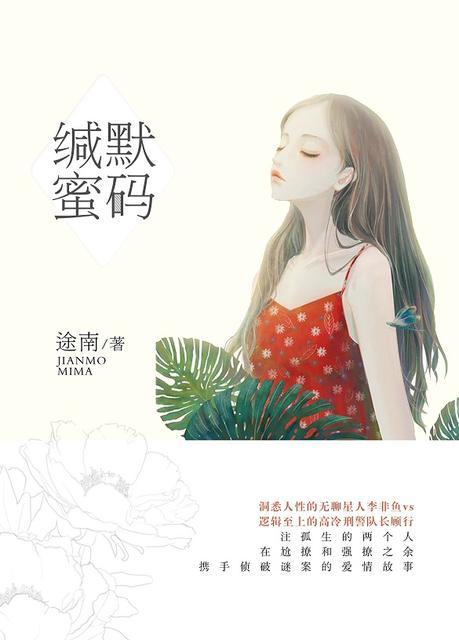 缄默啥子意思