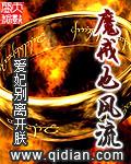 魔戒免费阅读