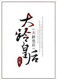 1.锦鲤小皇后