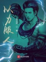 以理服人心服