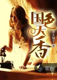 国色天香门票多少钱一个人