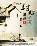 清平乐的注音