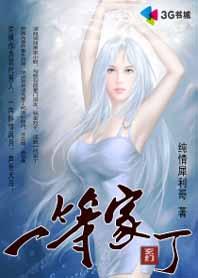 纯情犀利哥已完结