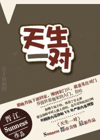 天生一对龙配凤打一数字
