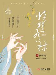 澧育兰花是什么意思