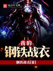 圣手神医林阳最新章