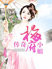 关羽三小姐传奇