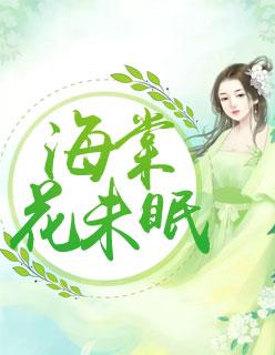 嫡女天下无双裴煜全文免费阅读