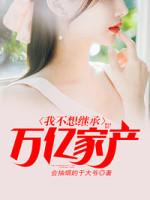 陈平江婉最新章节笔趣阁