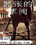 霸气军阀名字