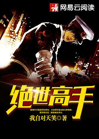 天魔之争攻略