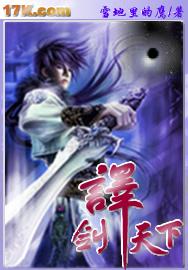 剑译天下鱼竿这样装