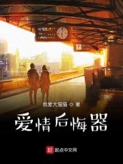 爱情后悔语录