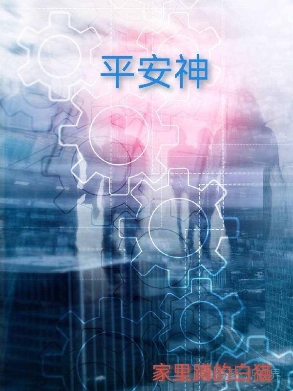 平安神宫几点关门
