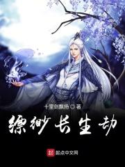 缥缈结局