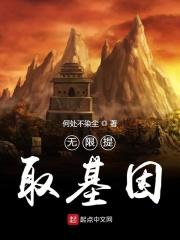 提取基因组dna的方法有哪些?