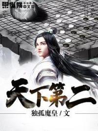 天下第二泉是指哪个泉