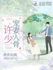 余生不再爱你免费阅读